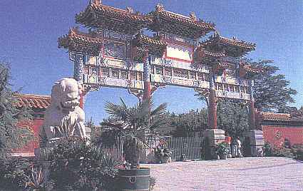 QSL Radio China